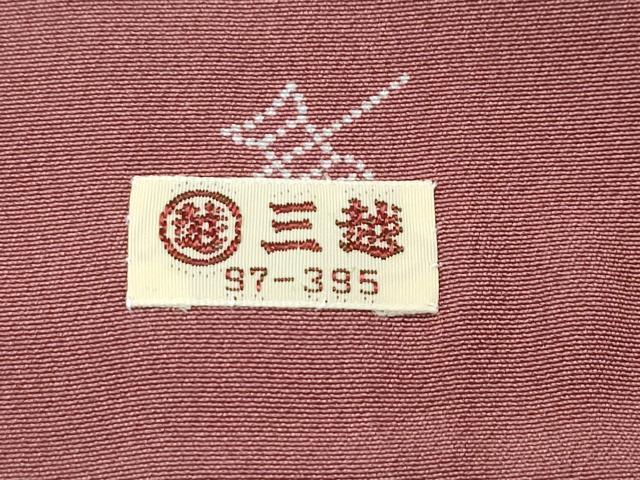 平和屋着物●極上　人間国宝　小宮康孝　江戸小紋　舞花弁　紅檜皮色地　三越扱い　逸品　未使用　CZAA5475s6