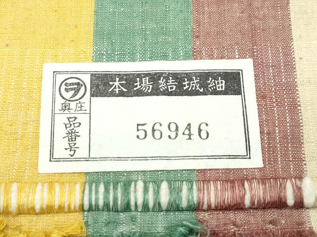 平和屋着物●極上　本場結城紬　重要無形文化財　奥庄　間道　証紙付き　逸品　CZAA5478s6