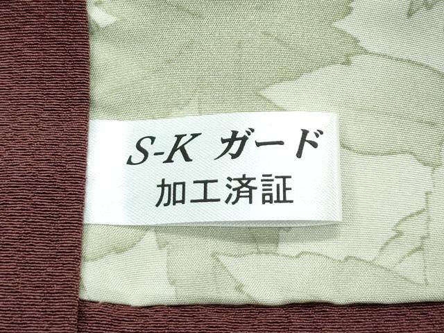 平和屋着物∞極上　印傳　道中着　ロング丈　葵　赤褐色地　逸品　CZAA5493s6