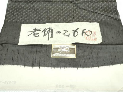 平和屋着物∞極上　スリーシーズン　春夏秋　塵除け　道中着　ロング丈　老舗のこもん　紗　鱗文　反端付き　逸品　未使用　CZAA5495s6