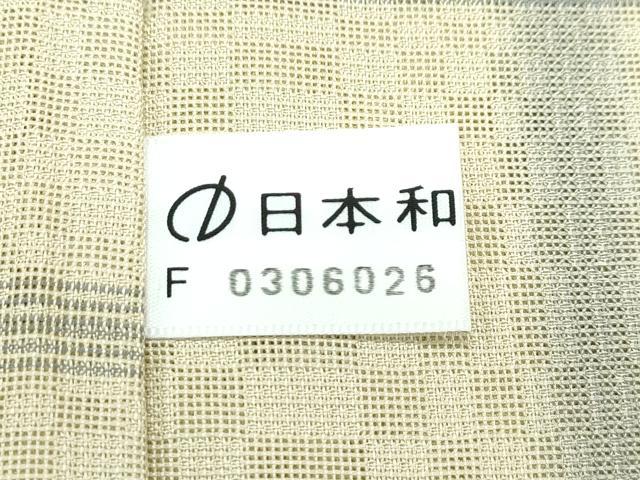 平和屋着物∞極上 スリーシーズン 春夏秋 塵除け 西陣きもの 道中着 ロング丈 お召地 格子柄 市松紋紗 証紙付き 逸品 未使用 CZAA5497s6