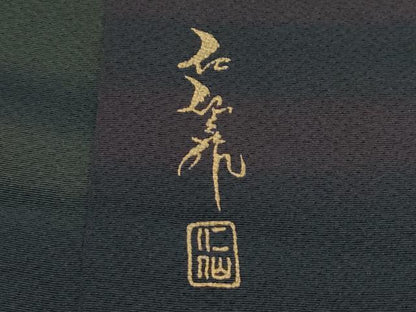 平和屋着物∞極上　前田仁仙　仁仙更紗　道中着　ロング丈　霞文　暈し染め　逸品　CZAA5498s6