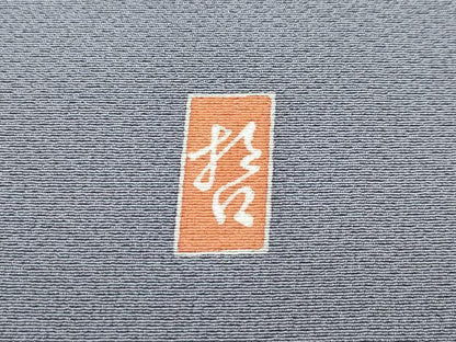 平和屋着物●極上　十日町　加賀草木友禅の第一人者　田村哲彦　訪問着　人物風景文　暈し染め　煤色地　逸品　未使用　CZAA5505s6