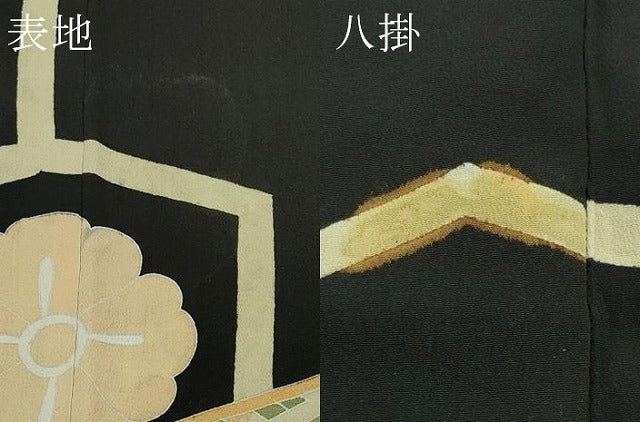 平和屋本店●極上　アンティーク　大正ロマン　振袖　駒刺繍　松竹梅折鶴花文　黒地　金銀糸　逸品　CZAA5518s6