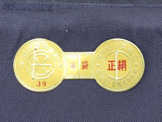 平和屋着物●極上　西陣　川島織物　六通柄　本袋帯　立波花唐草文　金銀糸　証紙付き　逸品　CZAA5524s6