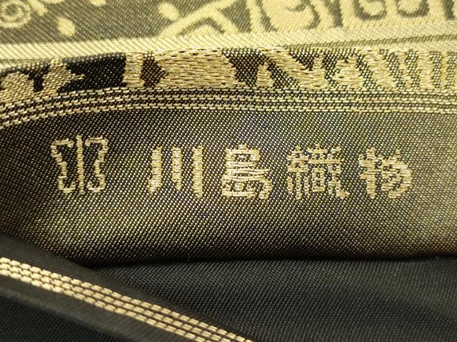 平和屋着物●極上　西陣　川島織物　六通柄　本袋帯　正倉院花文　金糸　逸品　CZAA5525s6