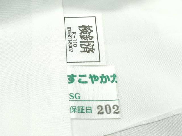 平和屋着物●極上　お召　花菱地紋　横段文　逸品　CZAA5536s6