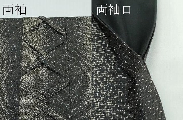 平和屋本店●極上　男性　本場大島紬　９マルキ　間道　裏地：鳥獣戯画　逸品　CZAA5544s6