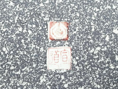 平和屋着物●極上 石川県指定無形文化財 牛首紬 白山工房 手織 現代の名工 京友禅 村田道宣 訪問着 雪持ち枝葉文 たたき染 逸品 CZAA5549s6