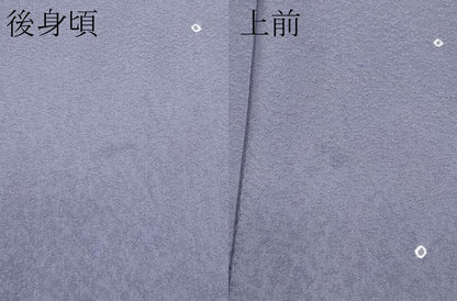 平和屋着物∞極上　長羽織　絞り　兎　紫鼠色地　羽織紐付き　逸品　CZAA5564s6