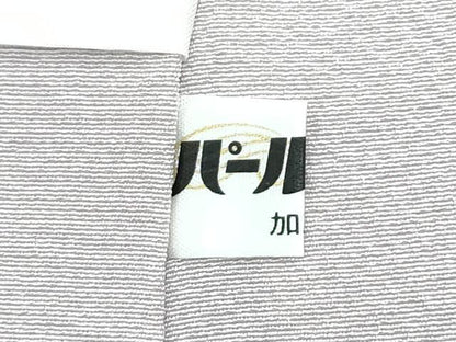 平和屋着物●極上　十日町　名門青柳謹製　訪問着　絞麗舎　草花文　暈し染め　銀通し地　逸品　未使用　CZAA5570s6