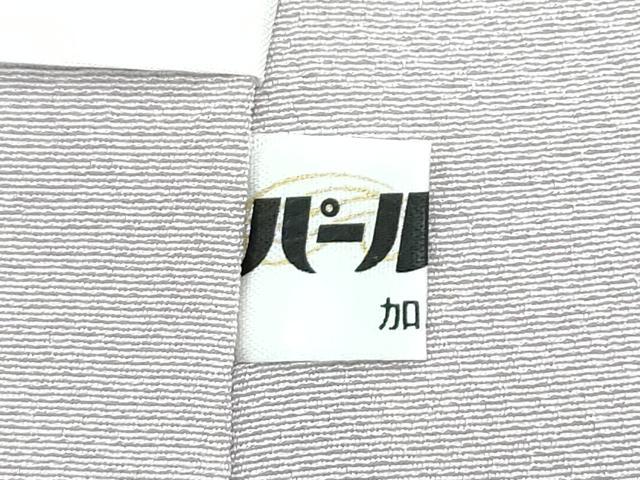 平和屋着物●極上　十日町　名門青柳謹製　訪問着　絞麗舎　草花文　暈し染め　銀通し地　逸品　未使用　CZAA5570s6