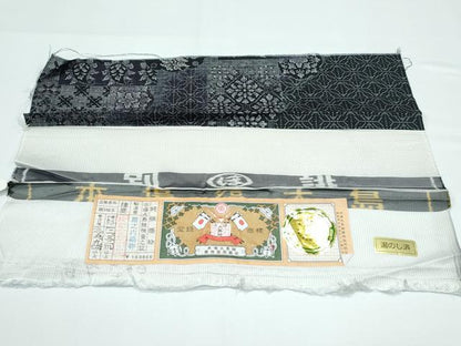平和屋着物●極上　訪問着　本場縞大島紬　泥染め　雪輪鳳凰吉祥花文　堀之内織物謹製　証紙付き　逸品　未使用　CZAA5571s6