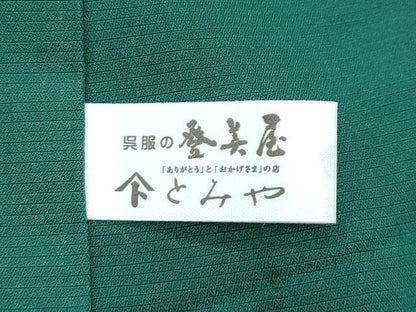 平和屋着物●極上　本塩沢　横段文　逸品　CZAA5583s6