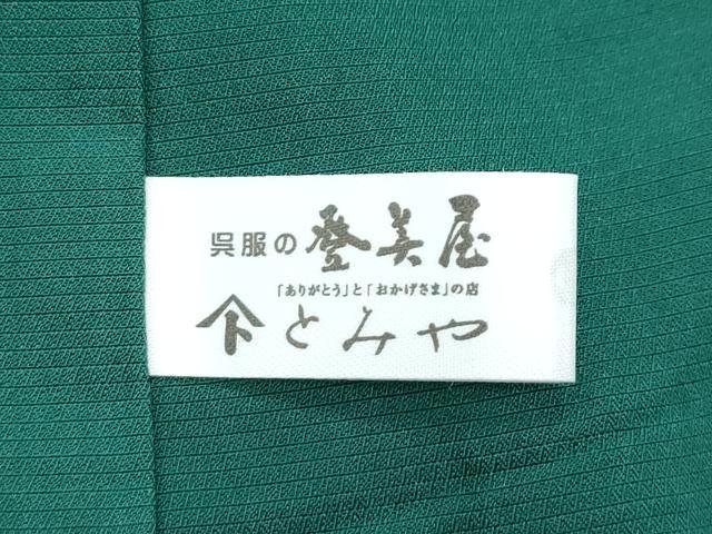 平和屋着物●極上　本塩沢　横段文　逸品　CZAA5583s6