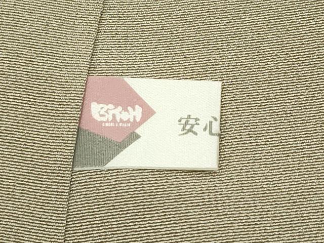 平和屋着物●極上　十日町　加賀草木友禅の第一人者　田村哲彦　訪問着　冊子貝桶草花文　暈し染め　利休茶色地　逸品　CZAA5586s6