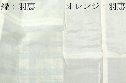 平和屋本店∞希少　人間国宝　志村ふくみ　羽織　紬地　２点セット　単衣　格子柄　羽織紐・たとう紙付き　逸品　CZAA5588s6