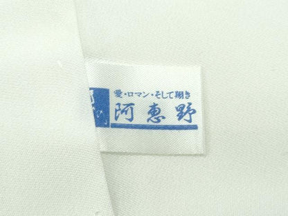 平和屋着物●極上　本加賀友禅作家　宮野勇造　黒留袖　宮島　枝花文　逸品　CZAA5600s6