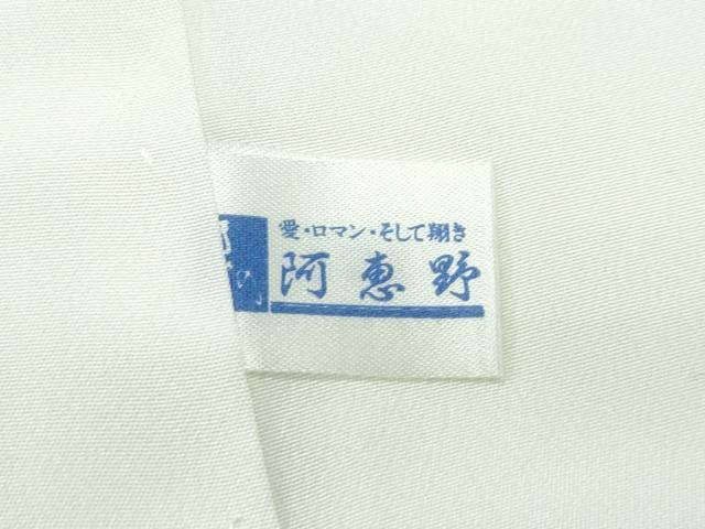 平和屋着物●極上　本加賀友禅作家　宮野勇造　黒留袖　宮島　枝花文　逸品　CZAA5600s6
