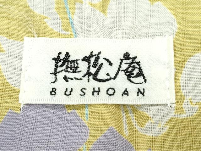 平和屋着物＊極上　夏物　撫松庵　小紋・浴衣兼用　セオアルファ　トンボ　萩　洗える着物　逸品　CZAA5601s6