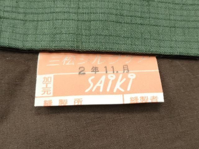平和屋着物●極上　男性　紬　アンサンブル　キングサイズ　色無地　麹塵色　逸品　CZAA5604s6