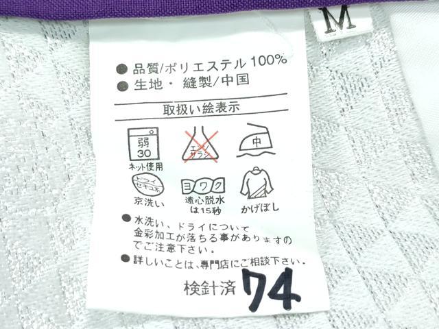 平和屋着物●極上 男性 色無地・紋付き羽織セット キングサイズ 鱗丸文 銀通し地 着物：白 羽織：薄鼠 舞台衣装 洗える着物 逸品CZAA5609s6