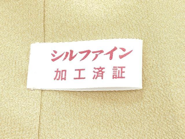 平和屋着物●極上　訪問着　道長草花文　暈し染め　金彩　榛色地　逸品　CZAA5612s6