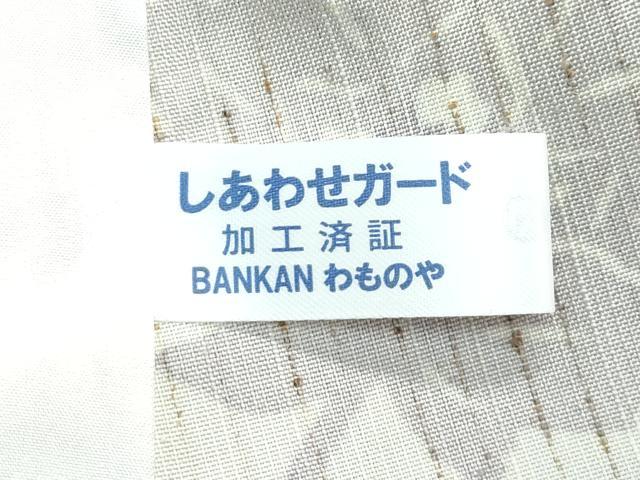 平和屋本店▽極上 ぜんまい紬 単衣 BANKANわものや 東京染 松煙染 反端付き 逸品 CZAA5617s6