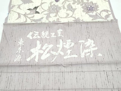 平和屋本店▽極上 ぜんまい紬 単衣 BANKANわものや 東京染 松煙染 反端付き 逸品 CZAA5617s6
