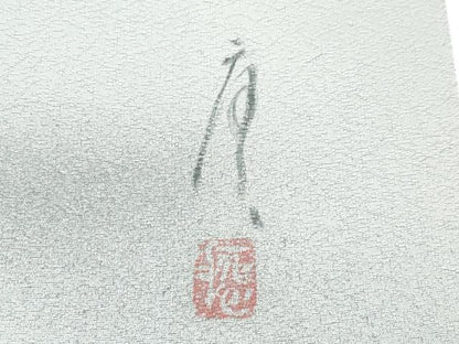 平和屋着物●極上　訪問着　作家物　手描き　お面　暈し染め　藍墨茶色地　逸品　CZAA5618s6