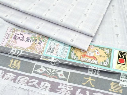 平和屋着物●極上　本場大島紬　世界遺産　屋久島　紫いも染　証紙付き　逸品　未使用　CZAA5620s6