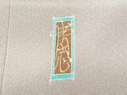 平和屋本店●極上　本加賀友禅作家　中町博志　訪問着　椿　アッシュローズ色地　逸品　未使用　CZAA5621s6
