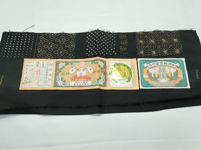 平和屋本店●極上　本場縞大島紬　総刺繍　中国三大刺繍　スワトウ刺繍　刺し子　吉祥花文　大島紬美幸　証紙付き　逸品　CZAA5623s6