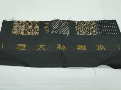 平和屋本店●極上　本場縞大島紬　総刺繍　中国三大刺繍　スワトウ刺繍　刺し子　吉祥花文　大島紬美幸　証紙付き　逸品　CZAA5623s6