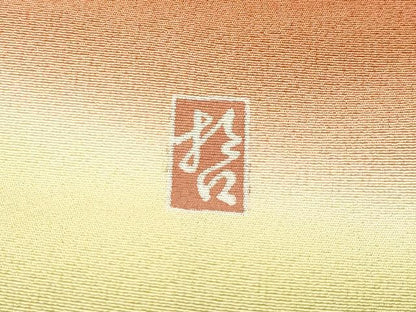 平和屋本店●極上　十日町　加賀草木友禅の第一人者　田村哲彦　振袖　孔雀草花文　暈し染め　逸品　CZAA5624s6