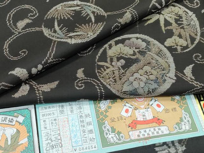 平和屋着物●極上　本場大島紬　泥染め　９マルキ　花竹丸文　大島紬美幸　窪田織物謹製　ほていやオリジナル　証紙付き　逸品　CZAA5627s6