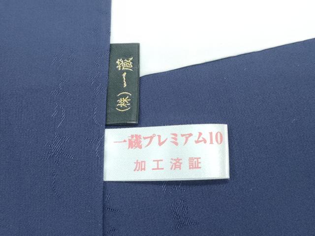 平和屋本店●極上　藍造り国選定無形文化財　藍師・佐藤昭人　中西秀典　紬　花織　本藍染　矢絣柄　証紙付き　逸品　CZAA5628s6