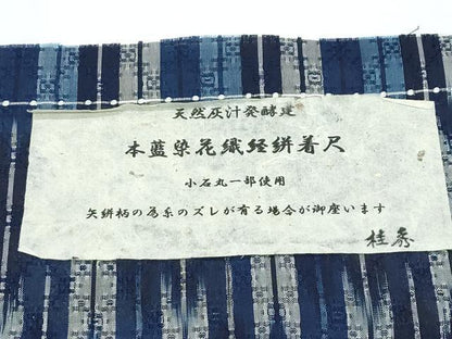 平和屋本店●極上　藍造り国選定無形文化財　藍師・佐藤昭人　中西秀典　紬　花織　本藍染　矢絣柄　証紙付き　逸品　CZAA5628s6