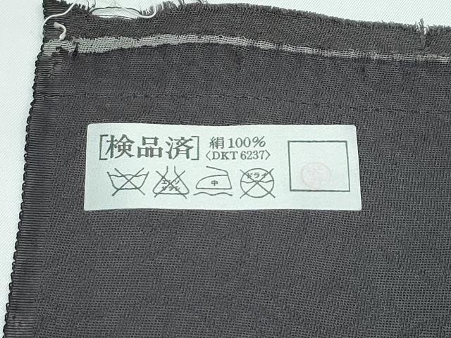 平和屋着物●極上　訪問着　鳳凰唐草地紋　暈し染め　反端付き　逸品　未使用　CZAA5629s6