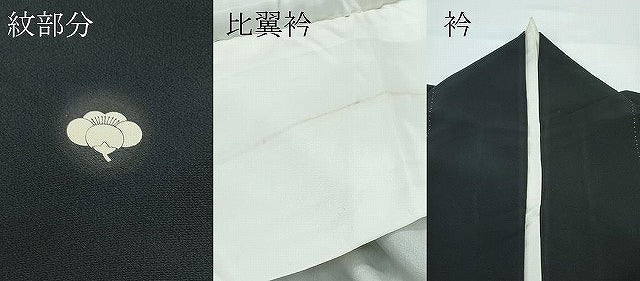 平和屋着物●極上　本場琉球紅型　琉球びんがた　知念紅型研究所　知念貞男　黒留袖　御所解文　逸品　CZAA5630s6