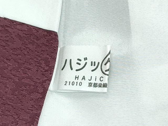 平和屋着物●極上　訪問着　正倉院花文　暈し染め　銀通し地　逸品　CZAA5632s6