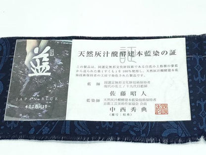 平和屋本店●極上　藍造り国選定無形文化財　藍師・佐藤昭人　中西秀典　お召　花唐草間道　証紙付き　逸品　CZAA5633s6