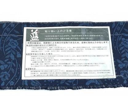 平和屋本店●極上　藍造り国選定無形文化財　藍師・佐藤昭人　中西秀典　お召　花唐草間道　証紙付き　逸品　CZAA5633s6