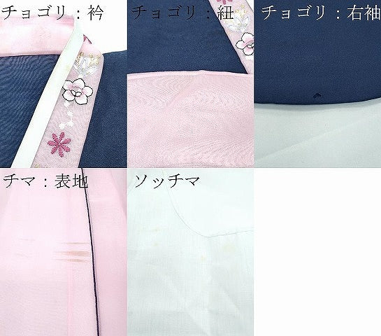 平和屋本店●極上　チマチョゴリ　韓服　民族衣装　一式セット　刺繍　箱付き　逸品　CZAA5640s6