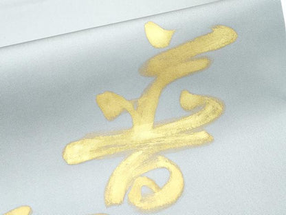 平和屋着物●極上　日本工芸会正会員　京友禅作家　清水光美　太鼓柄　京袋帯　晋賢　インド象　天女　金彩　霞色地　逸品　CZAA5726s6