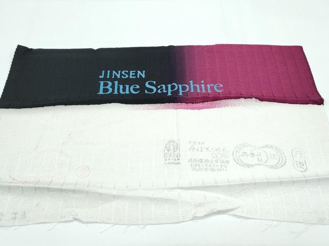 平和屋本店●極上　前田仁仙　仁仙更紗　訪問着　駒刺繍　BiueSaphire　暈し染め　黒地　健勝苑扱い　反端付き　逸品　未使用　CZAA5646s6