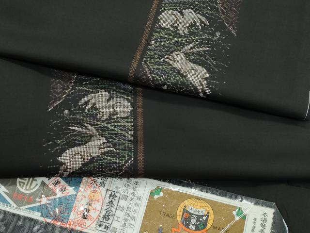 平和屋着物●極上　本場大島紬　９マルキ　兎　興紬工房　やまと誂製　証紙付き　逸品　未使用　CZAA5650s6