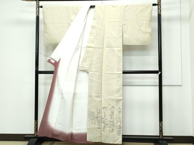 平和屋着物●極上　本加賀友禅作家　中正享子　訪問着　紬地　いろは唄　白橡色地　やまと金ラベル　逸品　CZAA5653s6
