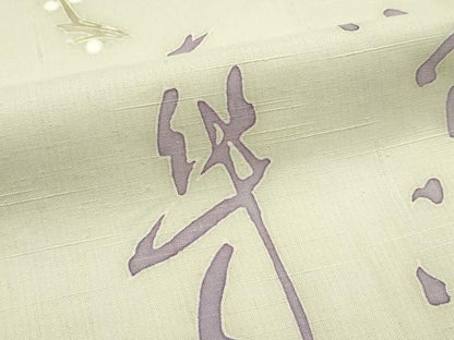 平和屋着物●極上　本加賀友禅作家　中正享子　訪問着　紬地　いろは唄　白橡色地　やまと金ラベル　逸品　CZAA5653s6