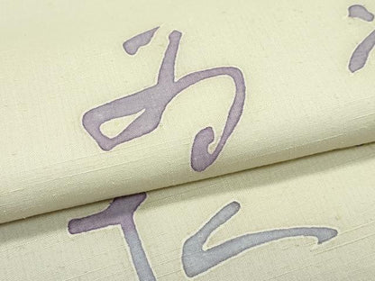 平和屋着物●極上　本加賀友禅作家　中正享子　訪問着　紬地　いろは唄　白橡色地　やまと金ラベル　逸品　CZAA5653s6